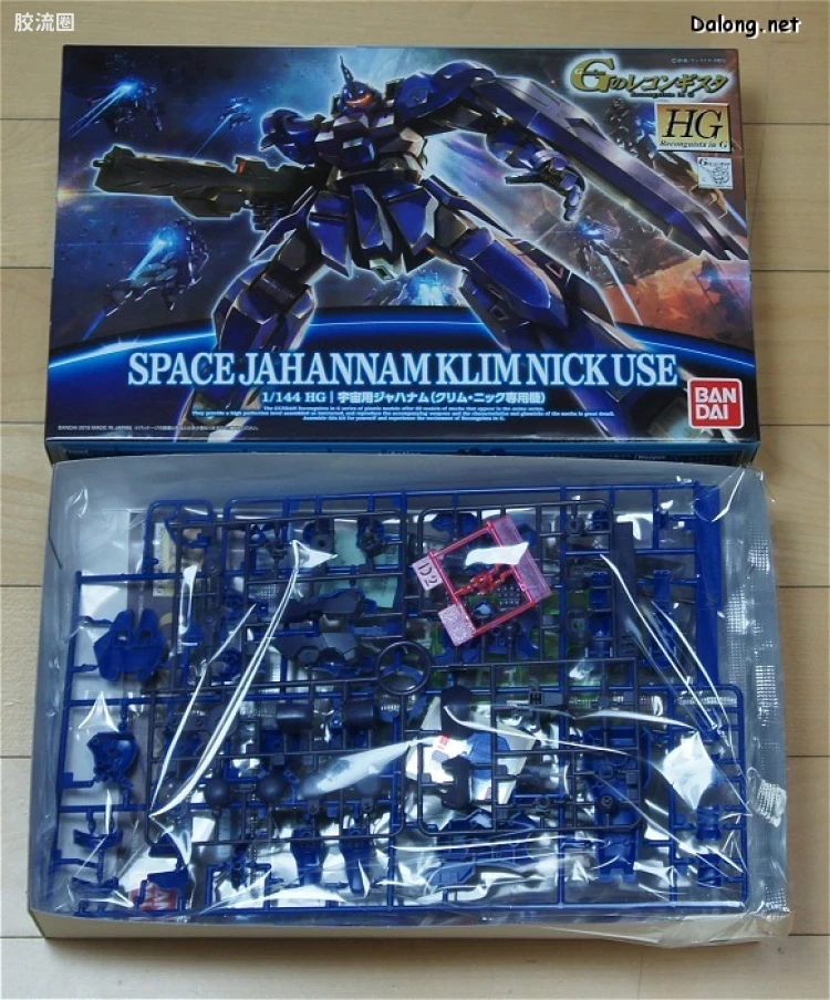 HG 高达G复国运动 普通版 宇宙用哲罕南(克里姆·尼克专用机) - 图片